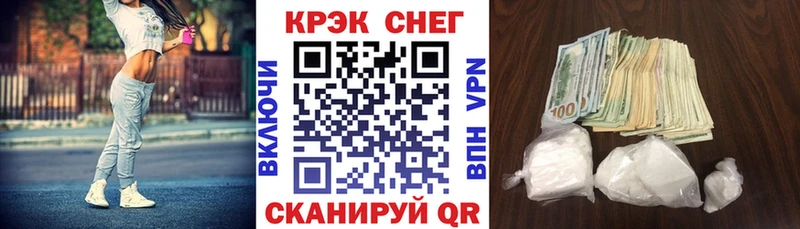 Сколько стоит Инсар Cocaine  Канабис  Альфа ПВП  ГАШ  Меф 
