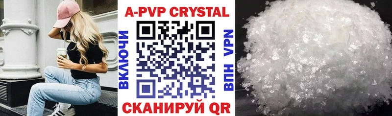 kraken рабочий сайт  Инсар  A-PVP мука  магазин продажи наркотиков 