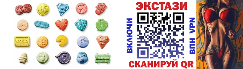 МЕГА сайт  Инсар  ЭКСТАЗИ louis Vuitton 