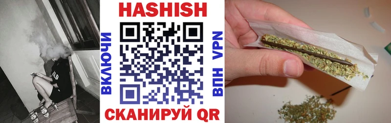 ГАШ убойный  darknet Telegram  Инсар 