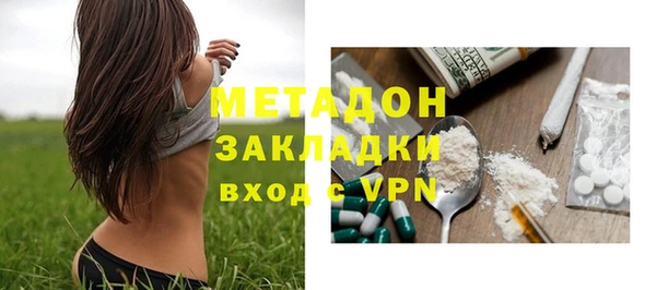 мефедрон VHQ Елабуга