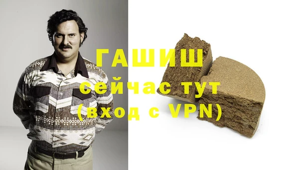 мефедрон VHQ Елабуга