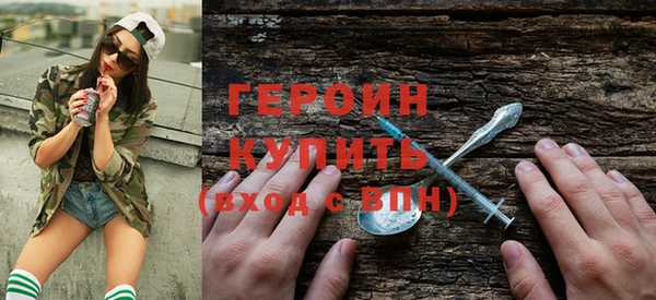 мефедрон VHQ Елабуга