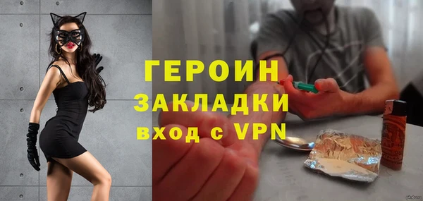 мефедрон VHQ Елабуга