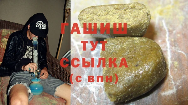 каннабис Ельня