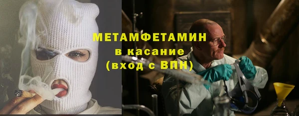каннабис Ельня
