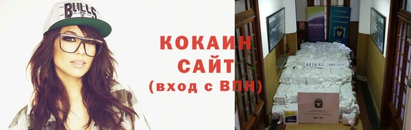 мефедрон VHQ Елабуга