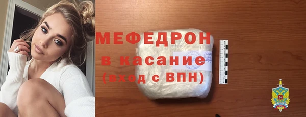 каннабис Ельня