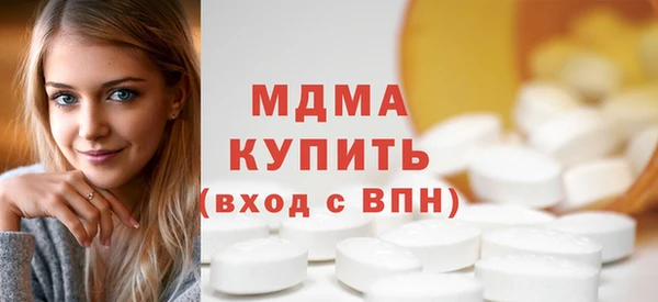 бутик Заволжье