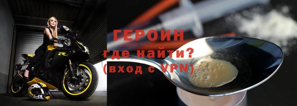 каннабис Ельня