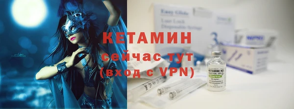 мефедрон VHQ Елабуга