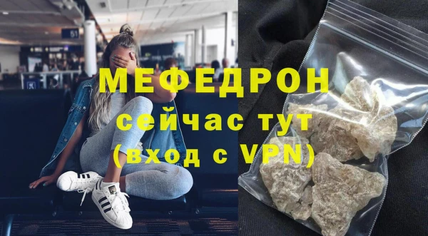 каннабис Ельня