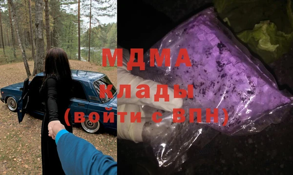 mdpv Заволжск