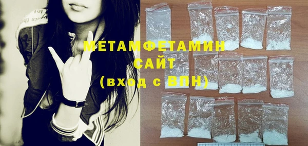 мефедрон VHQ Елабуга
