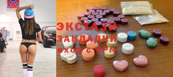 мефедрон VHQ Елабуга
