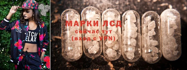 каннабис Ельня