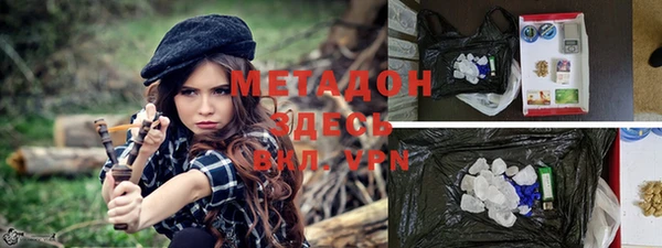 мефедрон VHQ Елабуга