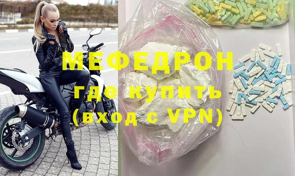 мефедрон VHQ Елабуга