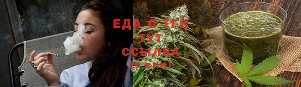 мефедрон VHQ Елабуга