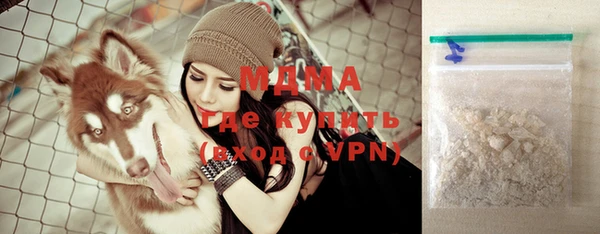 каннабис Ельня