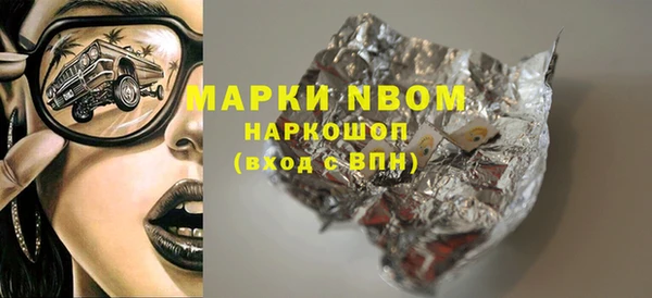 мефедрон VHQ Елабуга