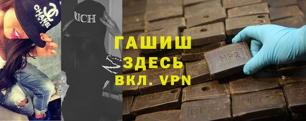 каннабис Ельня