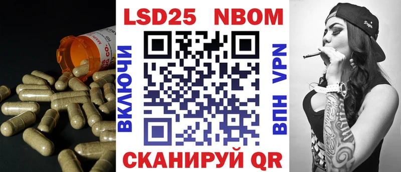 ЛСД экстази кислота  что такое наркотик  Инсар 