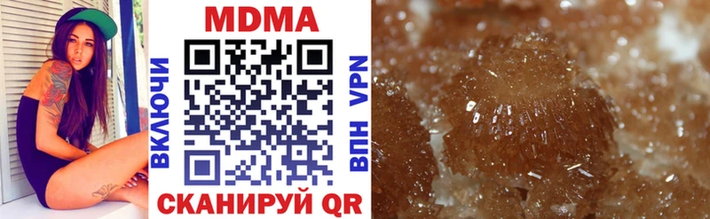 MDMA VHQ  Инсар 