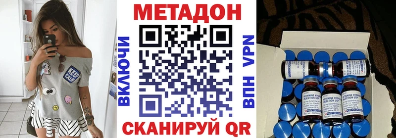 где продают наркотики  Инсар  МЕТАДОН VHQ 