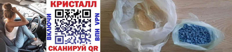 купить Инсар Первитин кристалл