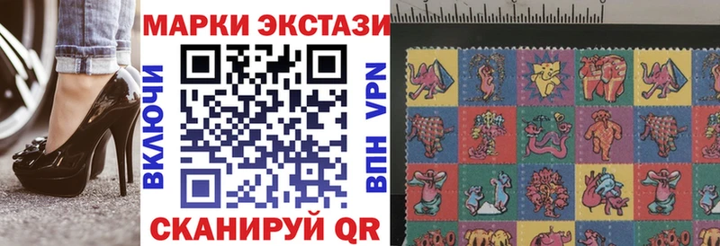 купить наркоту  Инсар  Наркотические марки 1,5мг 
