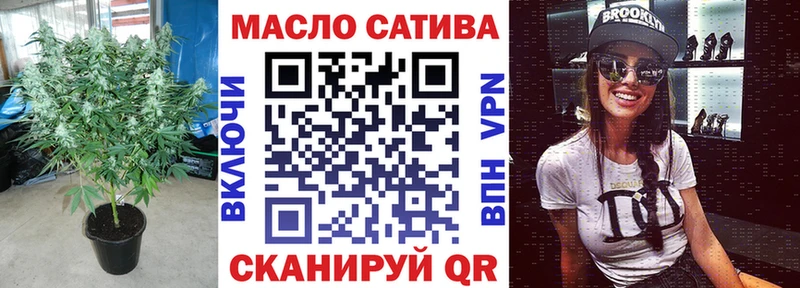 ТГК вейп с тгк  Инсар 